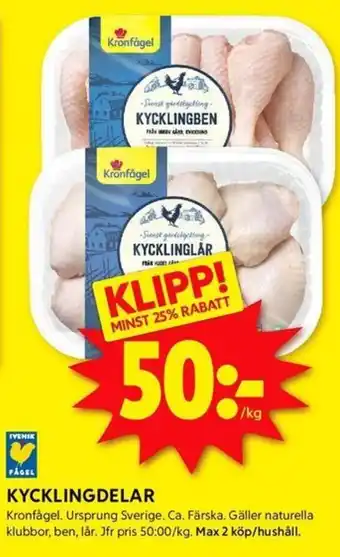 ICA Kvantum KYCKLINGDELAR erbjuda