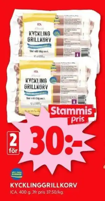 ICA Kvantum KYCKLING GRILLKORV erbjuda