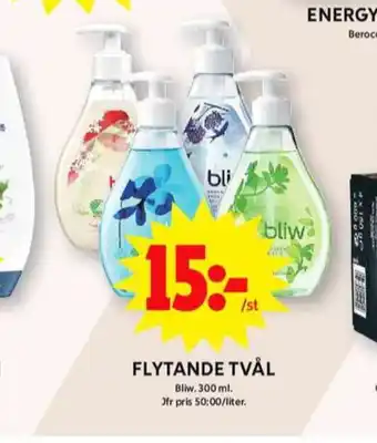 ICA Maxi Bliw tvål flytande erbjuda