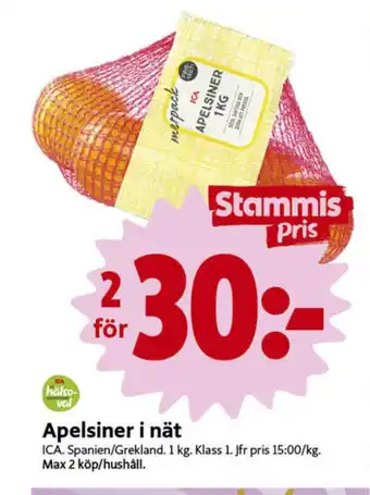 ICA Nära Ica apelsiner erbjuda