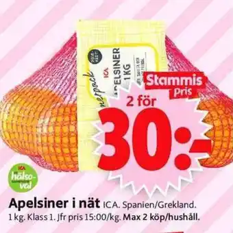 ICA Supermarket Apelsiner i nät erbjuda