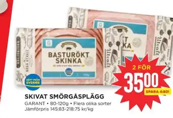 Willys Hemma Garant skinka erbjuda