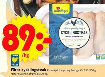 ICA Supermarket Färsk kycklingsteak erbjuda
