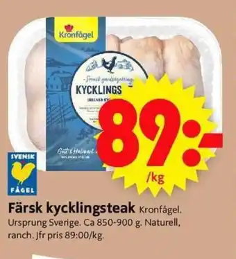 ICA Supermarket Färsk kycklingsteak erbjuda