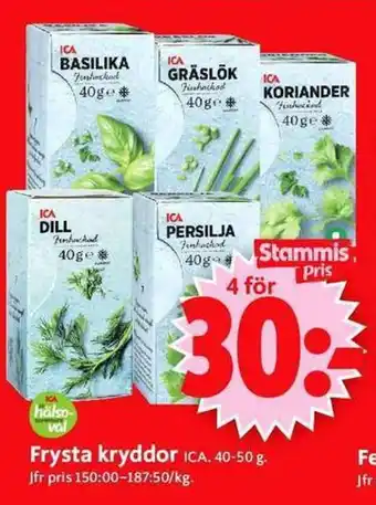 ICA Supermarket Frysta kryddor erbjuda
