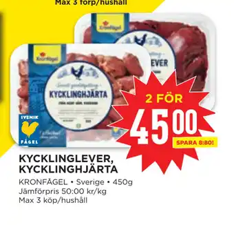 Willys Kycklinglever, kycklinghjärta erbjuda