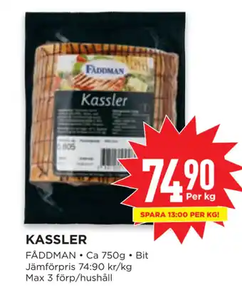 Willys Kassler erbjuda