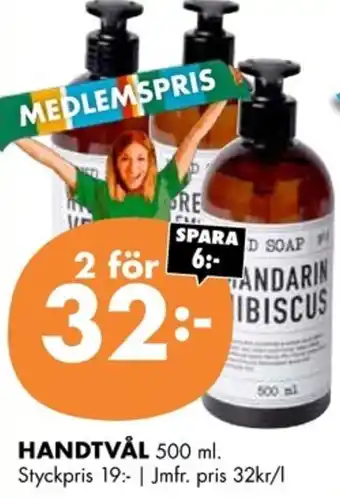 ÖoB HANDTVÅL erbjuda