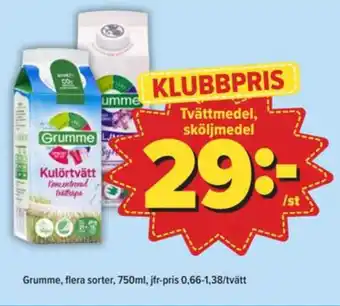 Östenssons Grumme sköljmedel erbjuda