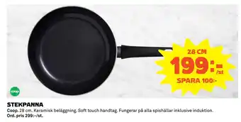 Coop Konsum Stekpanna erbjuda