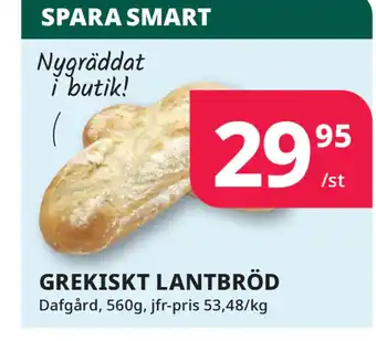 Tempo Grekiskt lantbröd erbjuda