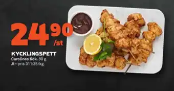 Stora Coop Carolines kök kycklingspett erbjuda