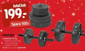 Jula Kayoba hantlar erbjuda