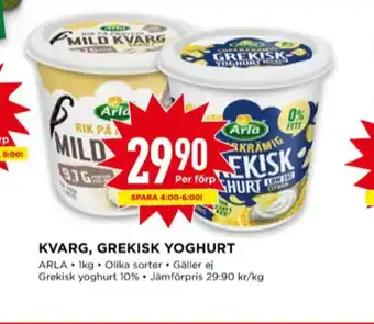Arla kvarg