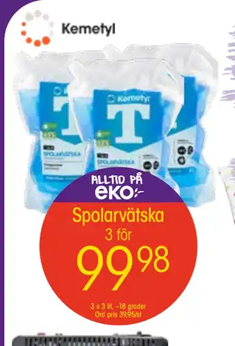 EKO Spolarvätska erbjuda