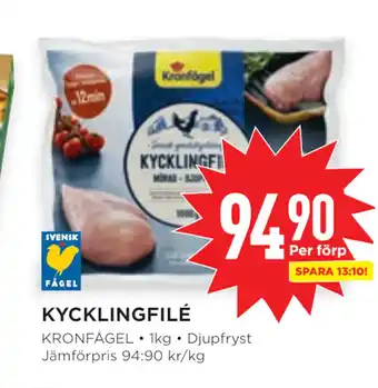 Willys Kycklingfilé erbjuda
