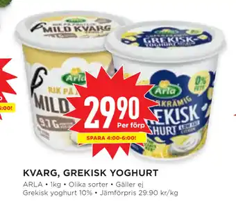 Willys Kvarg, grekisk yoghurt erbjuda