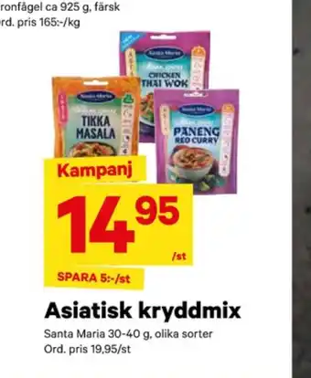 City Gross Santa maria kryddor erbjuda
