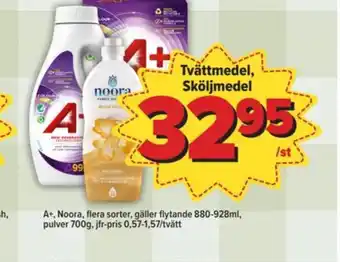 Östenssons Lenor noora sköljmedel erbjuda