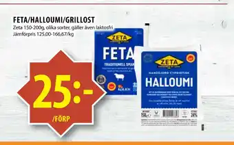 Matvärlden Tensta Feta/halloumi/grillost erbjuda