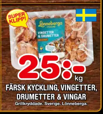 Nya Pulsen Färsk kyckling, vingetter, drumetter & vingar erbjuda