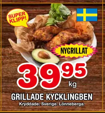 Nya Pulsen Grillade kycklingben erbjuda