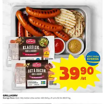 Coop GRILLKORV erbjuda