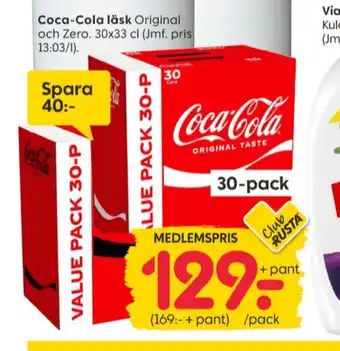 Rusta Coca cola läskedryck erbjuda