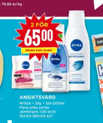 Willys Nivea rengöringspads erbjuda