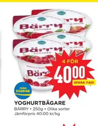 Willys Hemma Bärry yoghurt erbjuda