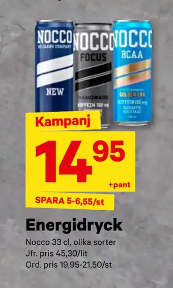 City Gross Energidryck erbjuda