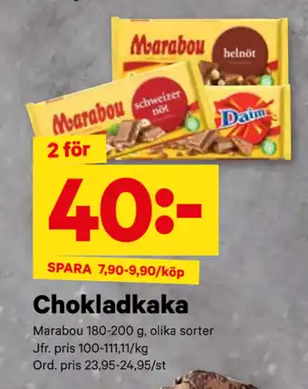 City Gross Chokladkaka erbjuda