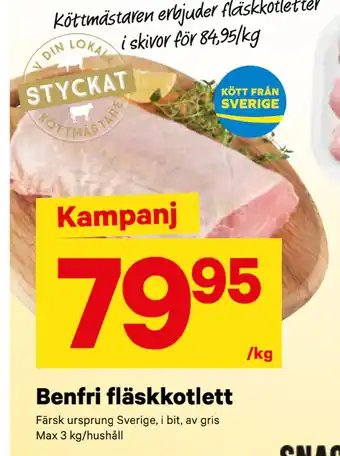City Gross Benfri fläskkotlett erbjuda