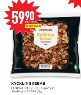 Willys KYCKLINGKEBAB erbjuda