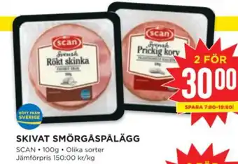 Willys SKIVAT SMÖRGÅSPÅLÄGG erbjuda