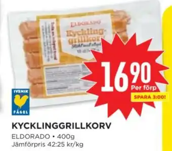 Willys KYCKLINGGRILLKORV erbjuda