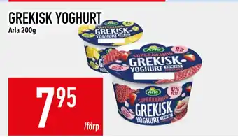 Matdax GREKISK YOGHURT erbjuda