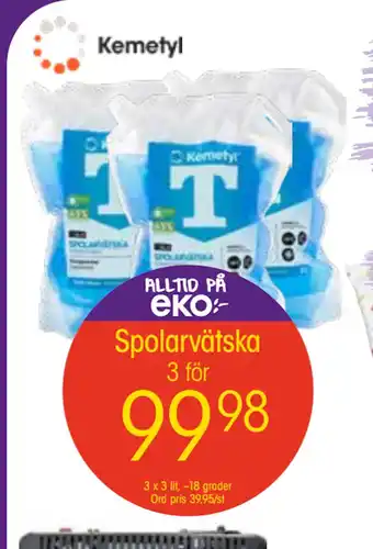 EKO Spolarvätska erbjuda
