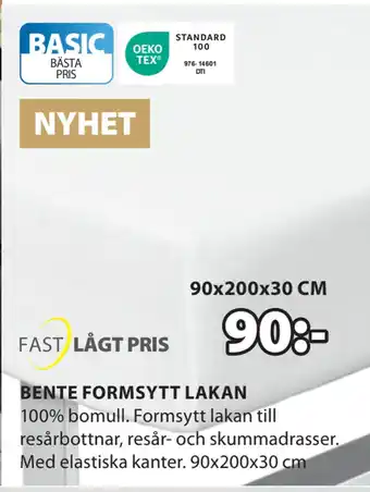 JYSK BENTE FORMSYTT LAKAN erbjuda