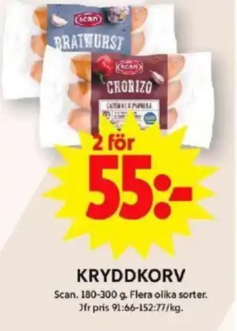ICA Maxi KRYDDKORV erbjuda
