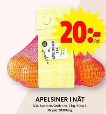 ICA Maxi APELSINER I NÄT erbjuda