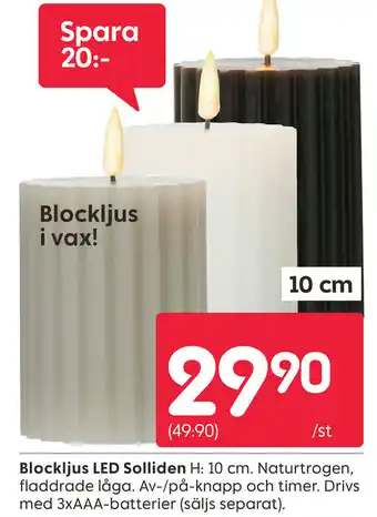 Rusta Blockljus LED Solliden erbjuda