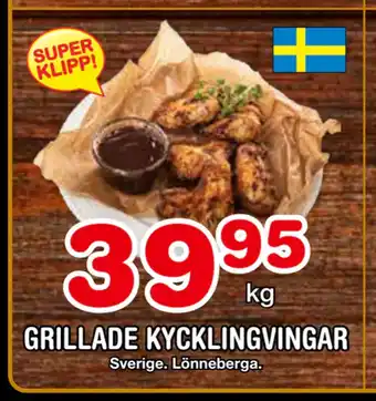 Nya Pulsen GRILLADE KYCKLINGVINGAR erbjuda