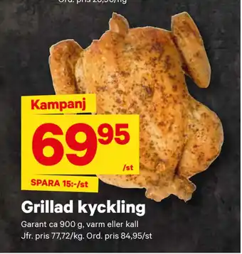 minmatbutik Grillad kyckling erbjuda