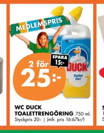 ÖoB Duck wc rent erbjuda