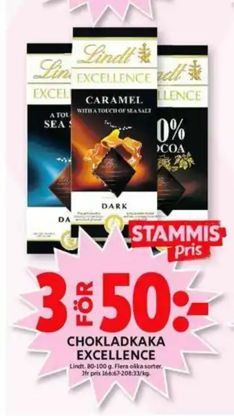 ICA Maxi Lindt Excellence Chokladkaka erbjuda