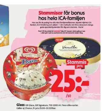 ICA Supermarket GB Signature Glass erbjuda