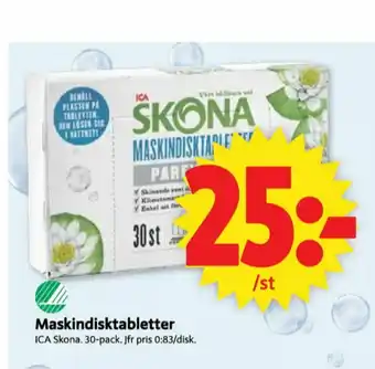 ICA Supermarket Skona Diskmaskintabs erbjuda