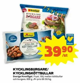 Stora Coop Kycklingburgare/ kycklingköttbullar erbjuda