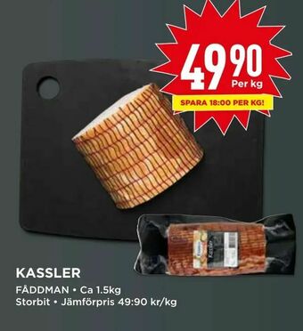 Willys Kassler erbjuda